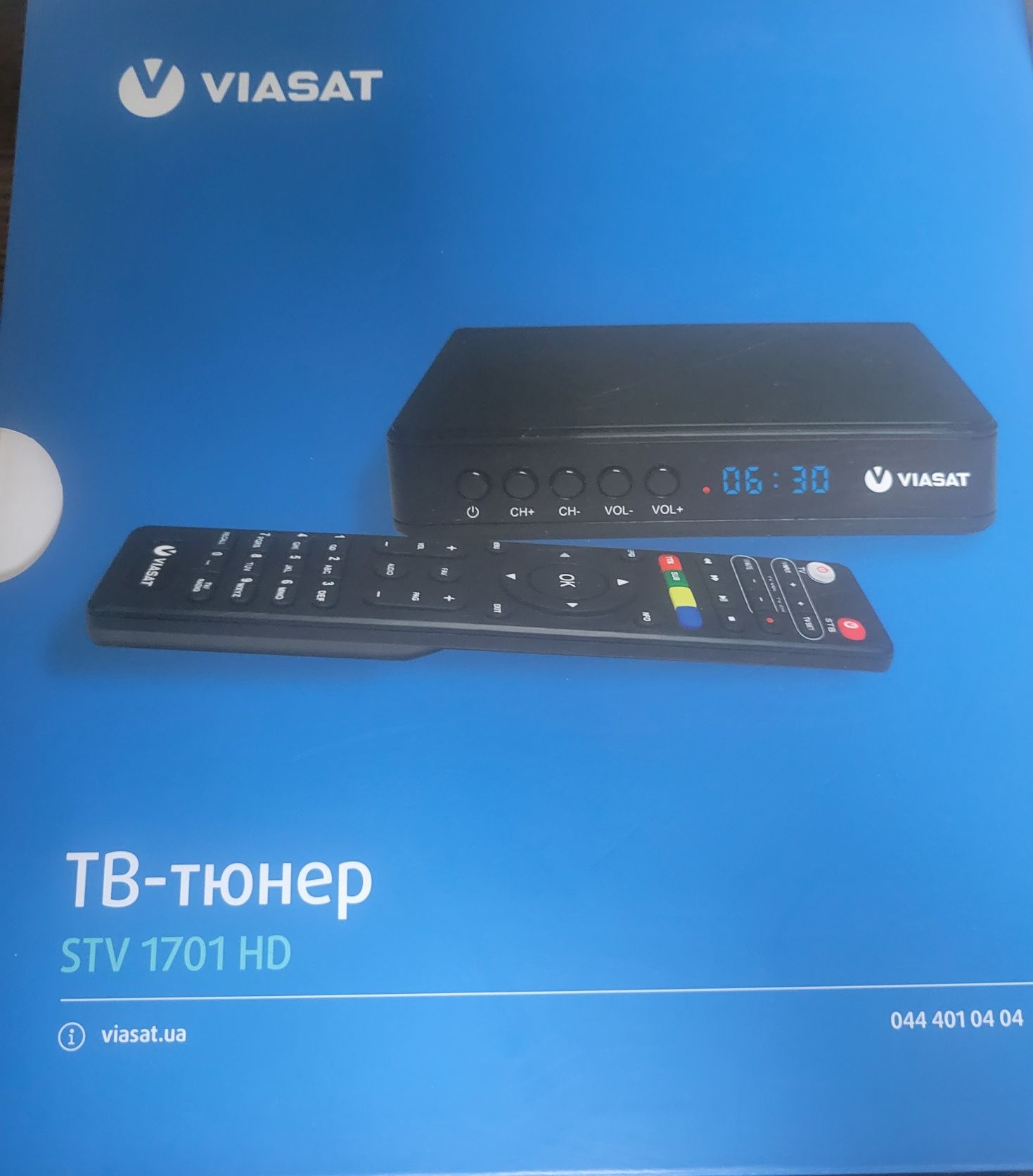 Тюнер тв tv stv1701 hd видеоплеер dvd