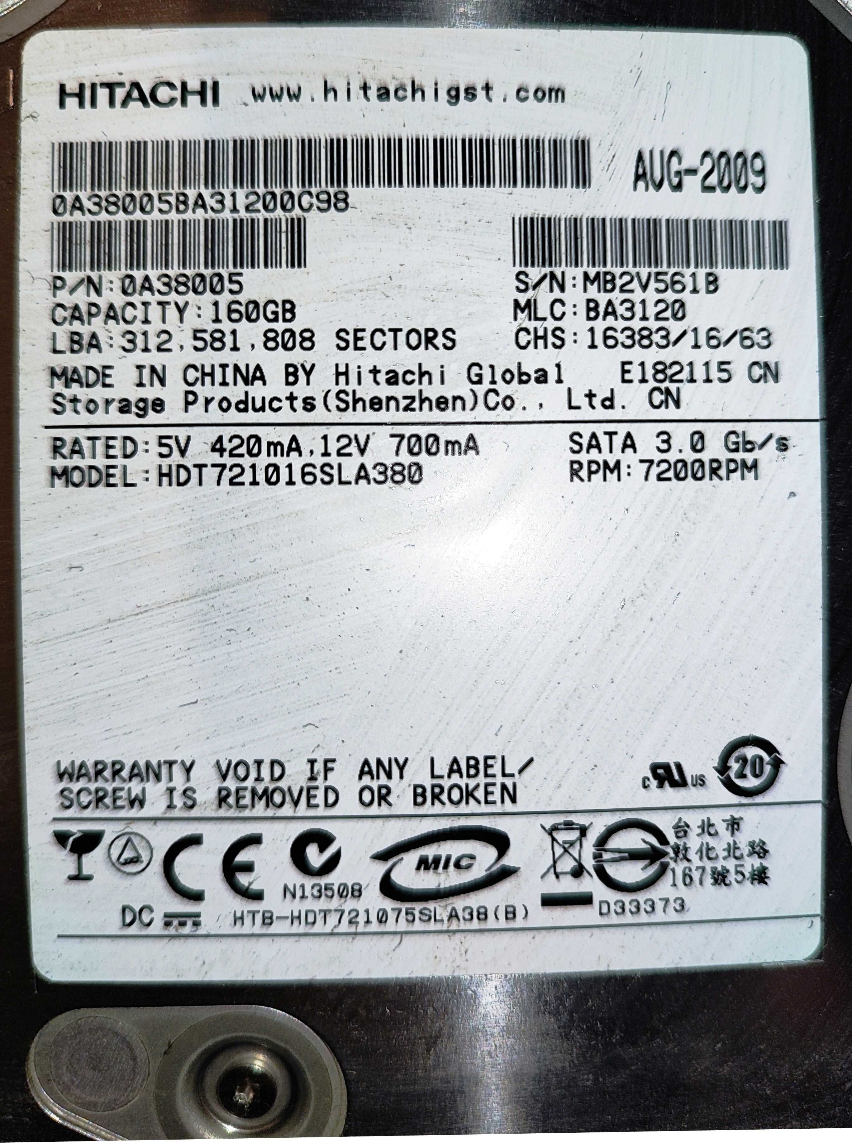 Компьютер Intel Xeon L5420 2,50 GHz, DDR2 3Gb, HDD 160GB, FSP ATX-400W