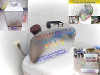 Канистр 5,7,10,!2,20,30,40,50л,металлическ,алюминиев,нержавіюч,бак-куб