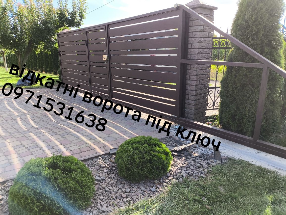 Перекриття, криття дахів, підшива, ринва