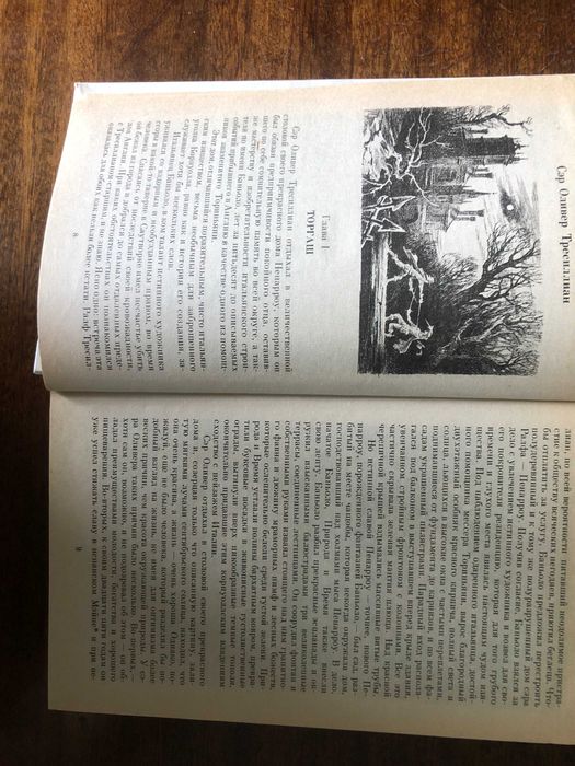 Рафаэль Сабатини "Морской ястреб", "Скарамуш"