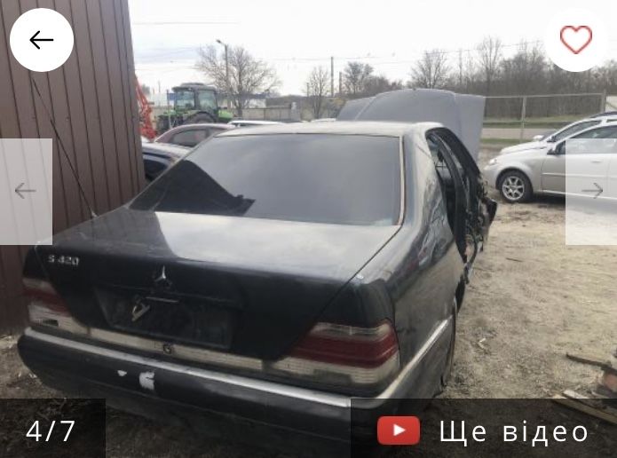 Розбор Mersedes Benz W140 4.2