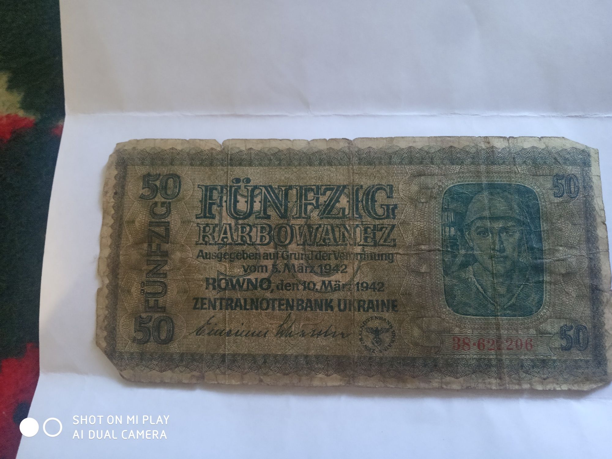 Оккупационные деньги Украины ( рейхсмарка, карбованец)