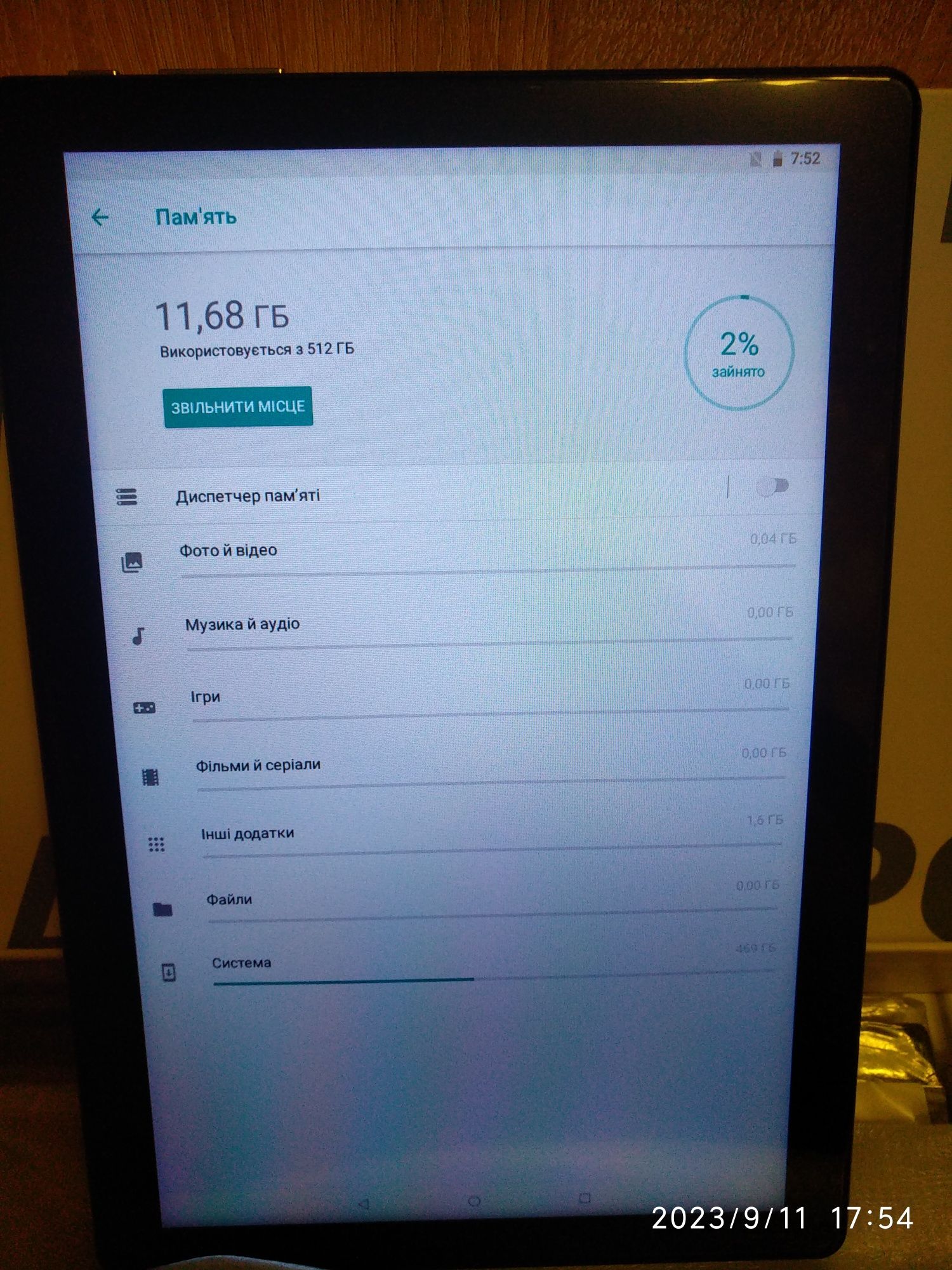 Планшет 10" Global Version Tab 15 Pro Tablet 12/512Gb