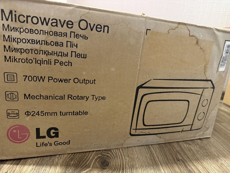 Микроволновка LG MS2022D