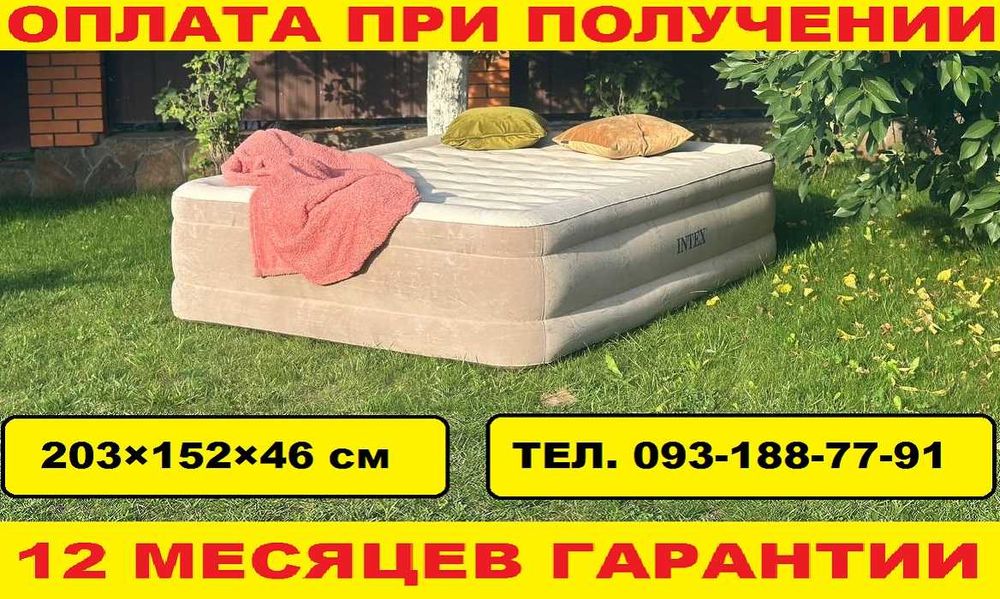 ‼️Надувная кровать двуспальная. Матрас ліжко надувне 203х152х48 Ламзак