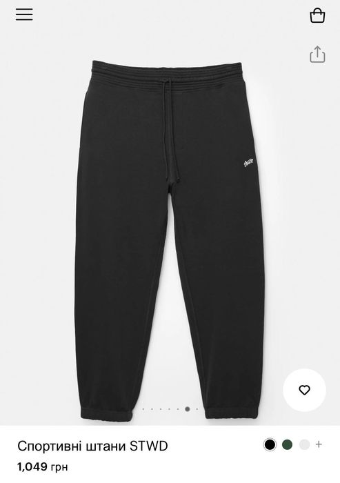 Спортивні штани STWD pullandbear