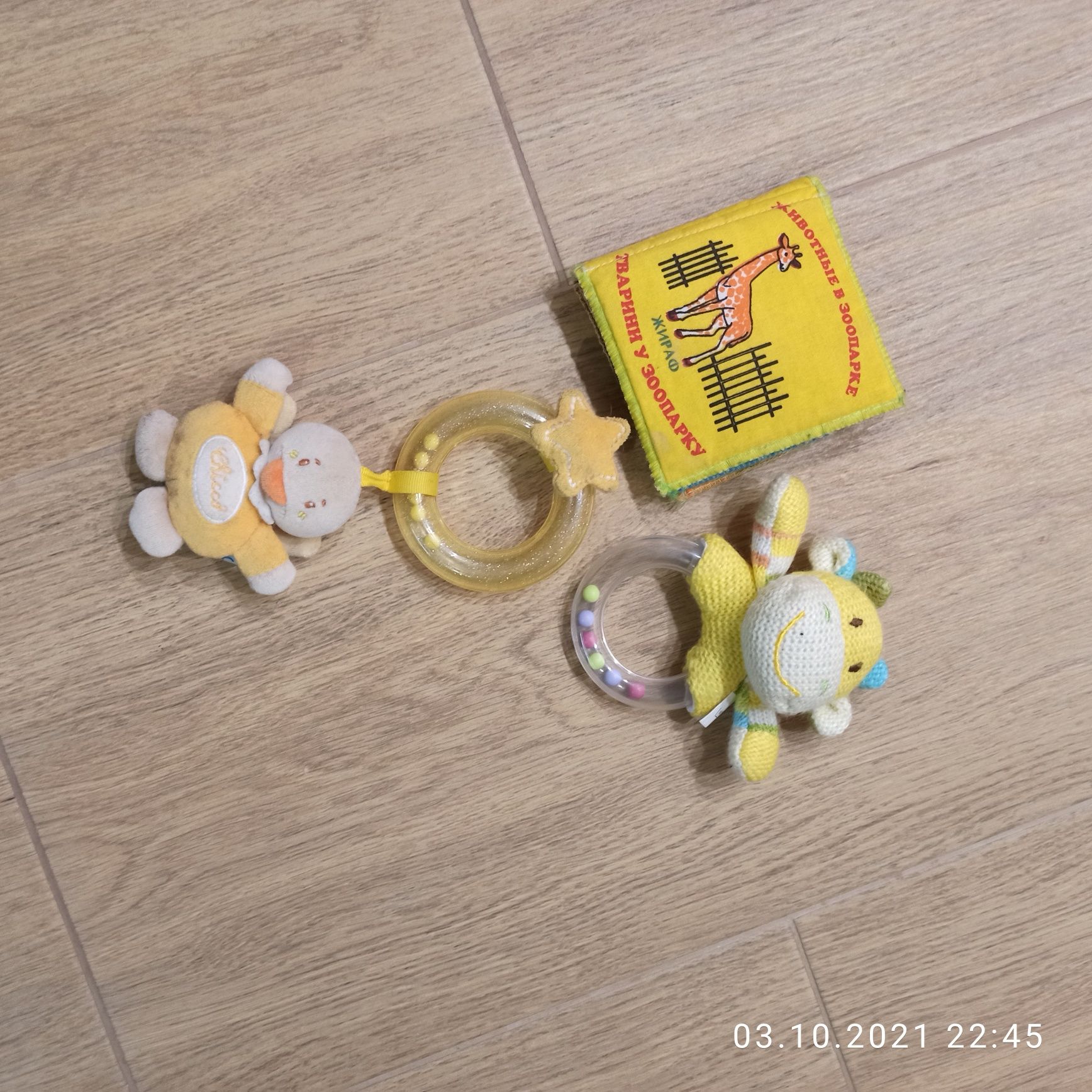 Игрушки на коляску