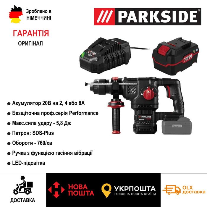 Потужний акумуляторний перфоратор GERMANY PARKSIDE PKHAP 2058 /молоток
