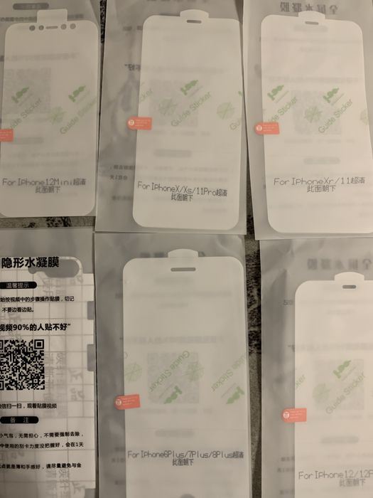 Плівка гідрогелева для iPhone, кабель mfi, iPhone 7 silver neverlock