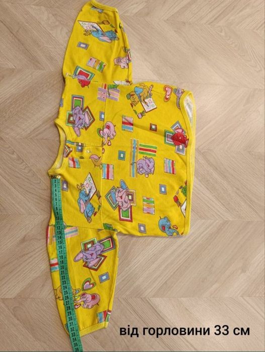 Піжама дитяча на махрі