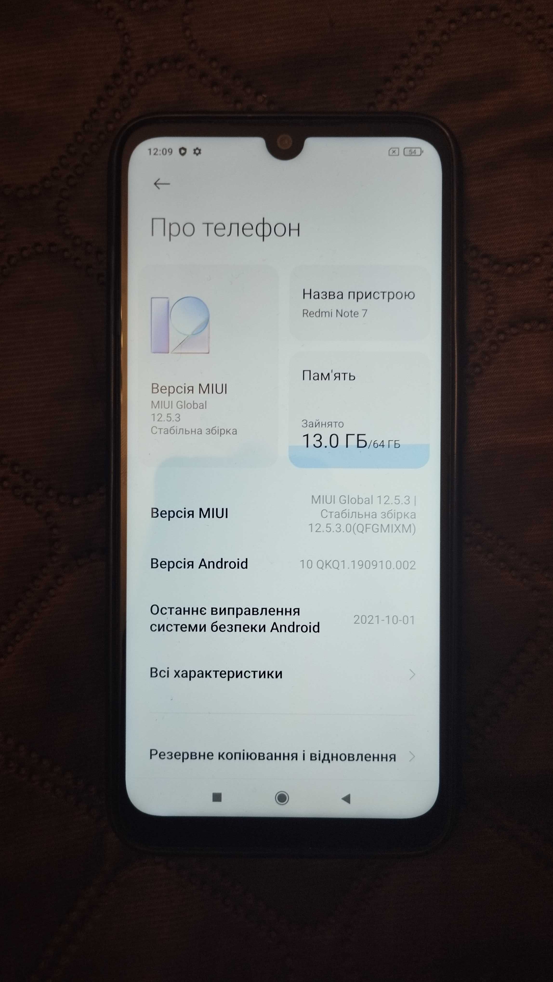 Продам Xiaomi redmi 7 4/64