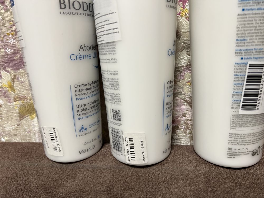 Bioderma Atoderm