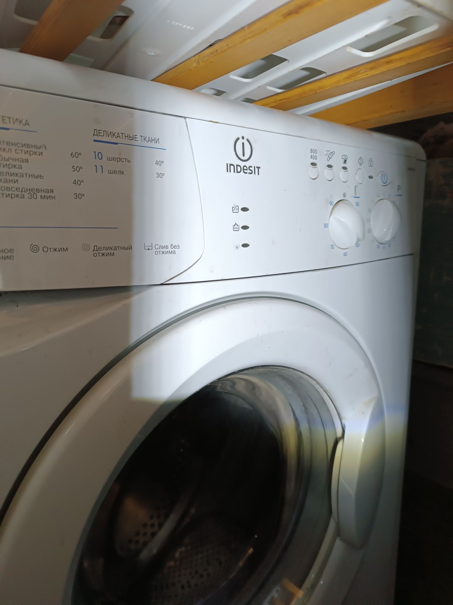 Indesit, Electrolux запчастини
