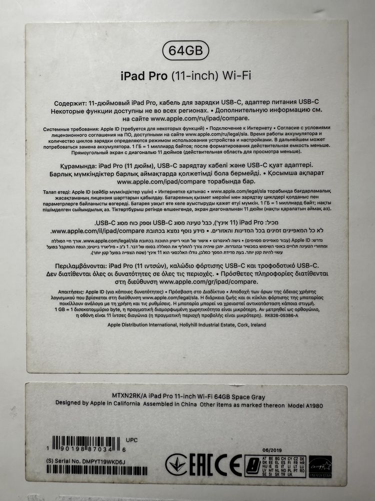 Apple iPad Pro 11 Wi-F 64Gb.