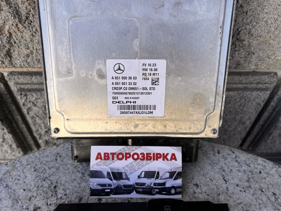 Блок керування двигуном замок ключ Mercedes Sprinter W907 АВТОМАТ