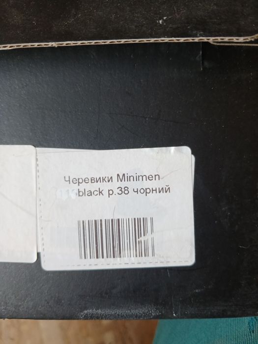 Зимові черевики фірми мінімен для підлітка