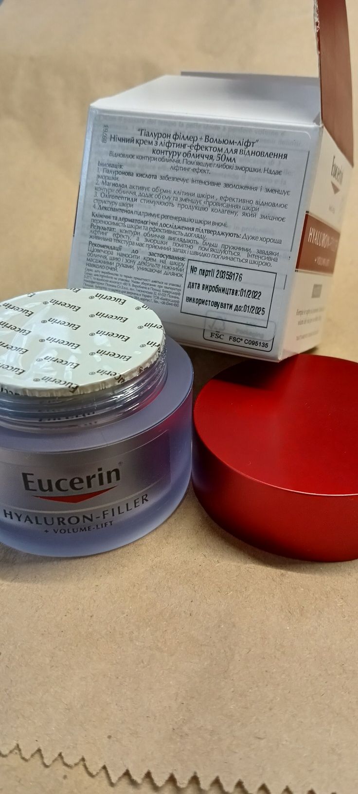 Крем  ночной Eucerin