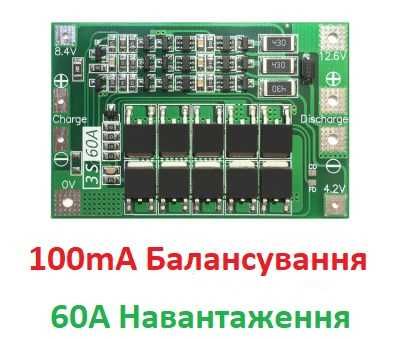 BMS 1S 2S 3S 4S 5S Li-ion 18650 3.7V