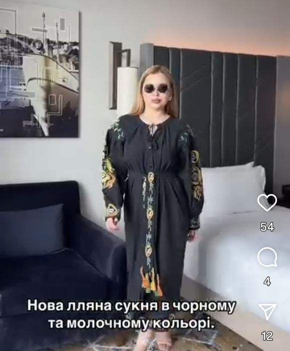 Вишиванка сукня чорного кольору