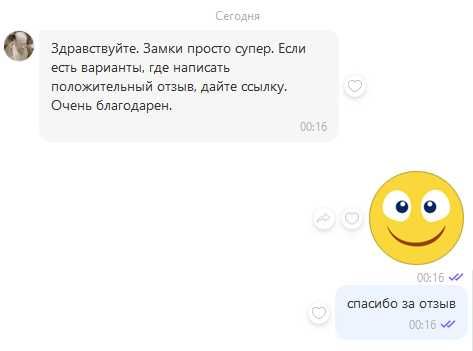 Крышка Олимп замки подкатушечника Электроника Олимп Маяк 001 Revox
