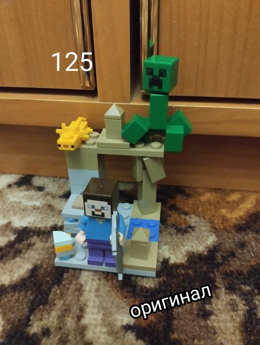 Минифигурки лего