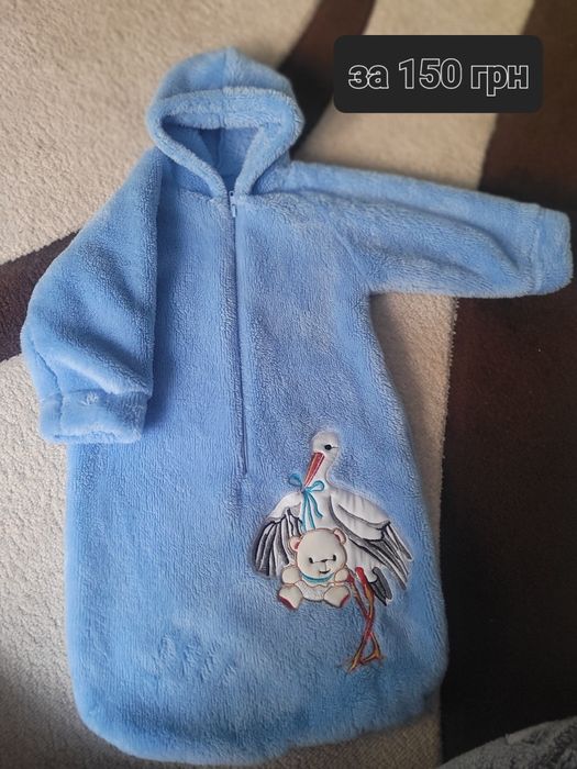 Обмін дитячих речей