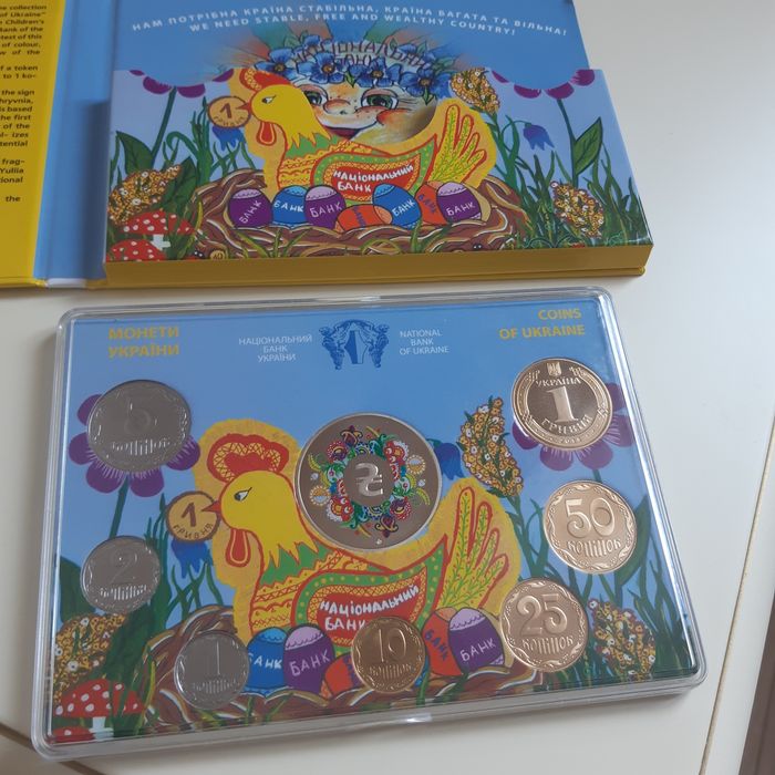 Набір монет 2014 року. Дитячий малюнок