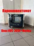 Пароконвектомат Гастрономічний Unox XVC-305 E Автоматична Мойка