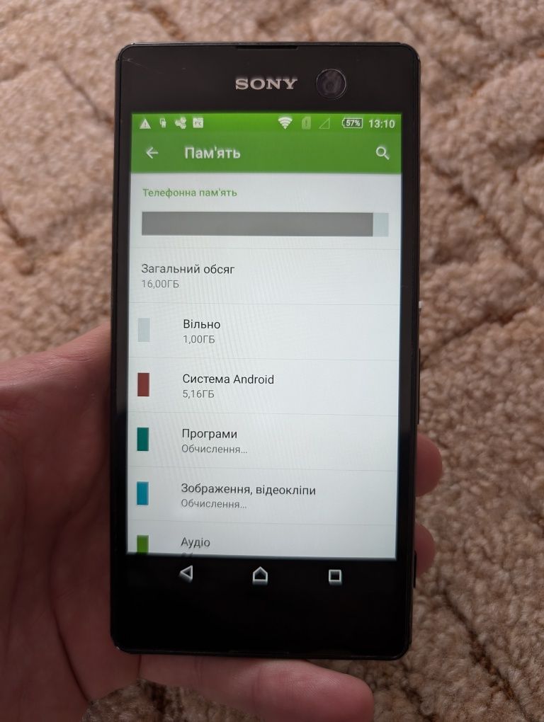 Sony Xperia M5 Dual E5633