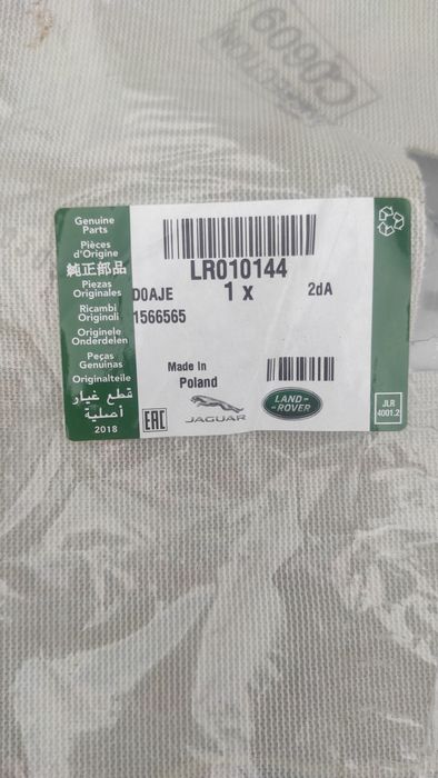 Мат підігріву переднього водійського сидіння автомобіля land rover