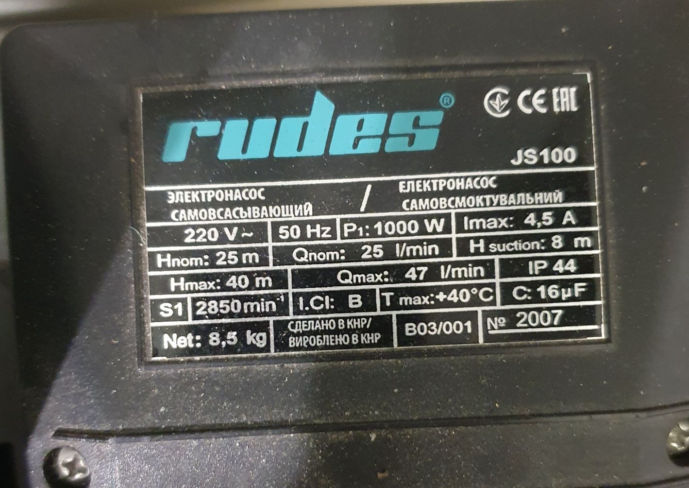 Автоматична насосна станція Rudes js100