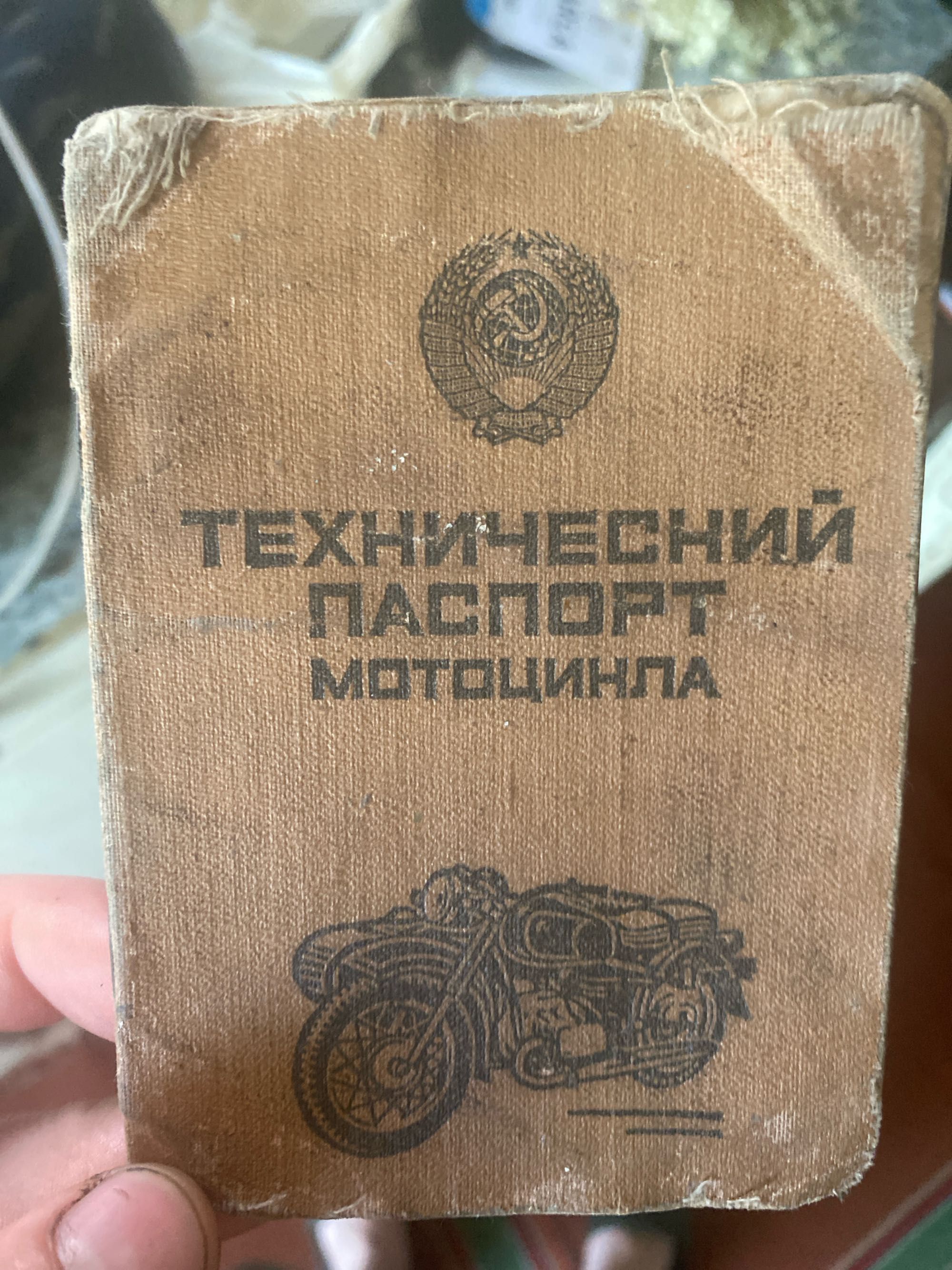 Мотоцикл Минск на ходу 12v