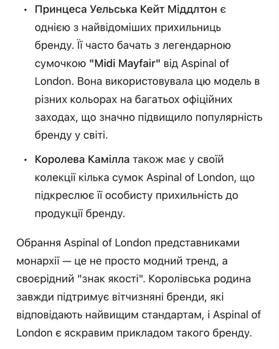 Чоловічий шкіряний гаманець Aspinal of London (королівська якість)