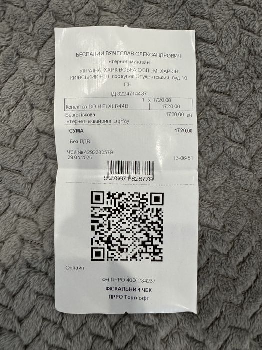 Аудіоадаптер ddHiFi XLR44B (XLR 4pin to 4.4mm Pentacon)