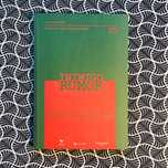 Revista Inimigo Rumor nr. 13 - Dossier Carlos Drummond de Andrade