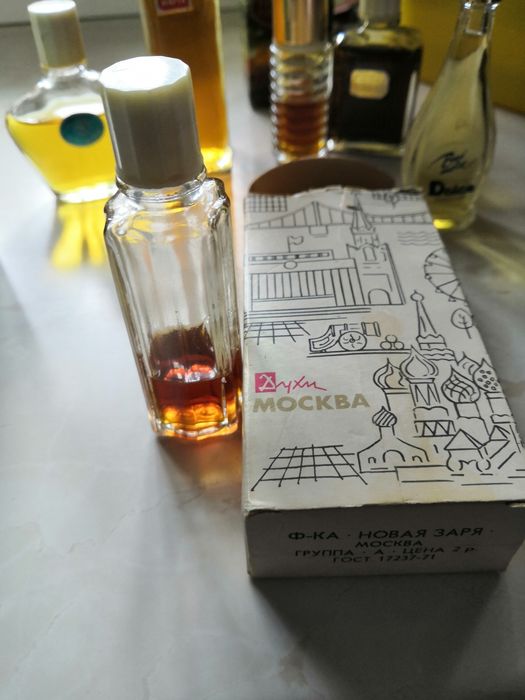 Духи  винтажные ссср . Одеколон Малахит