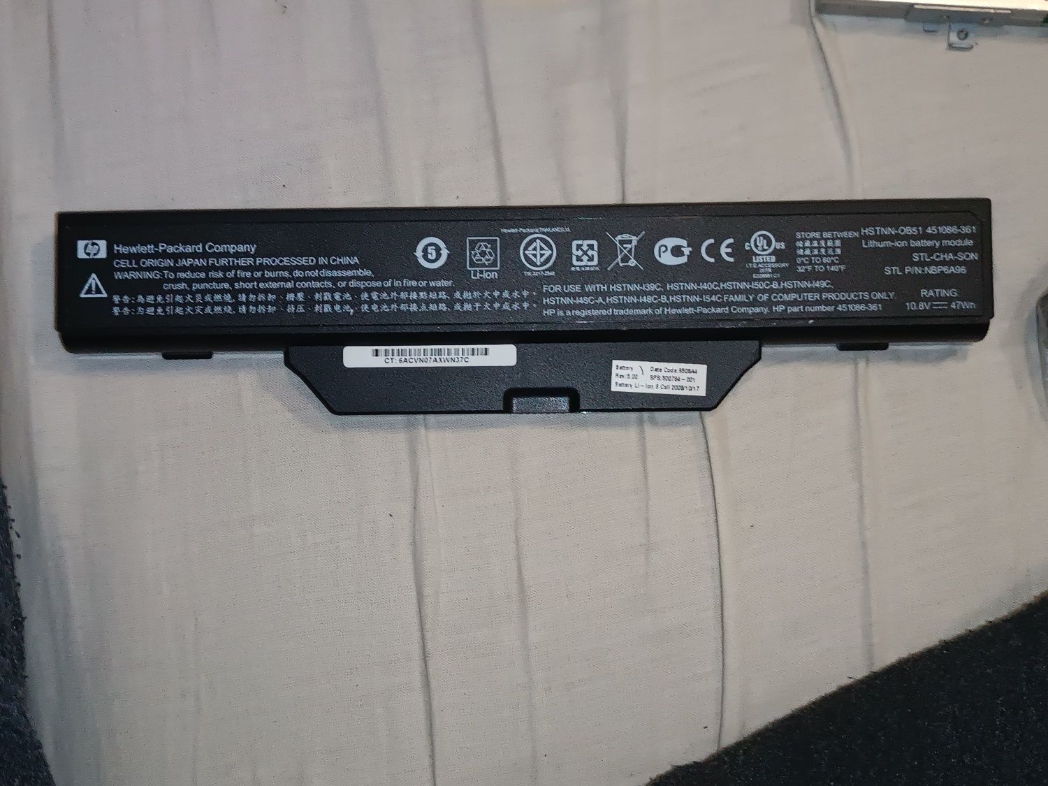 bateria-orginalne do HP-550