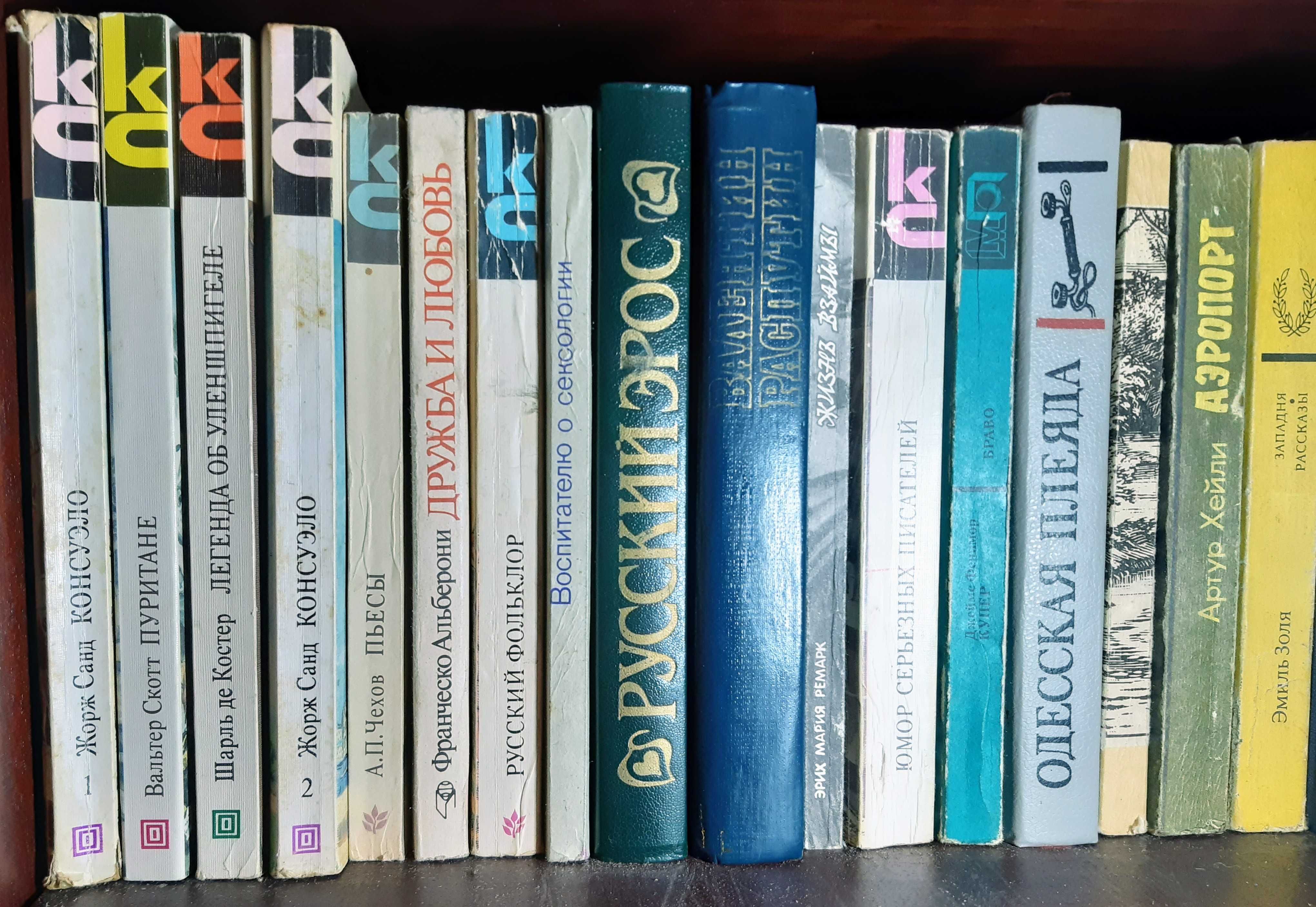 Книги библиотека детективы приключенчения ПРОДОЛЖЕНИЕ СПИСКА