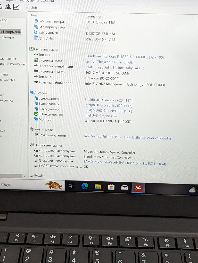 Ультрабук Lenovo Thinkpad X1 Carbon 6th gen i5-8350u 16/256gb FullHD