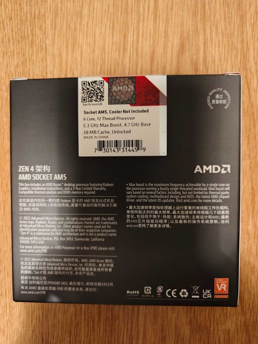 Комплект AM5 / Ryzen 7600X + JGINYUE B650M PRO