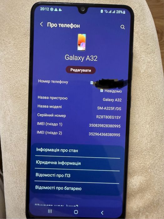 Телефон Samsung A32
