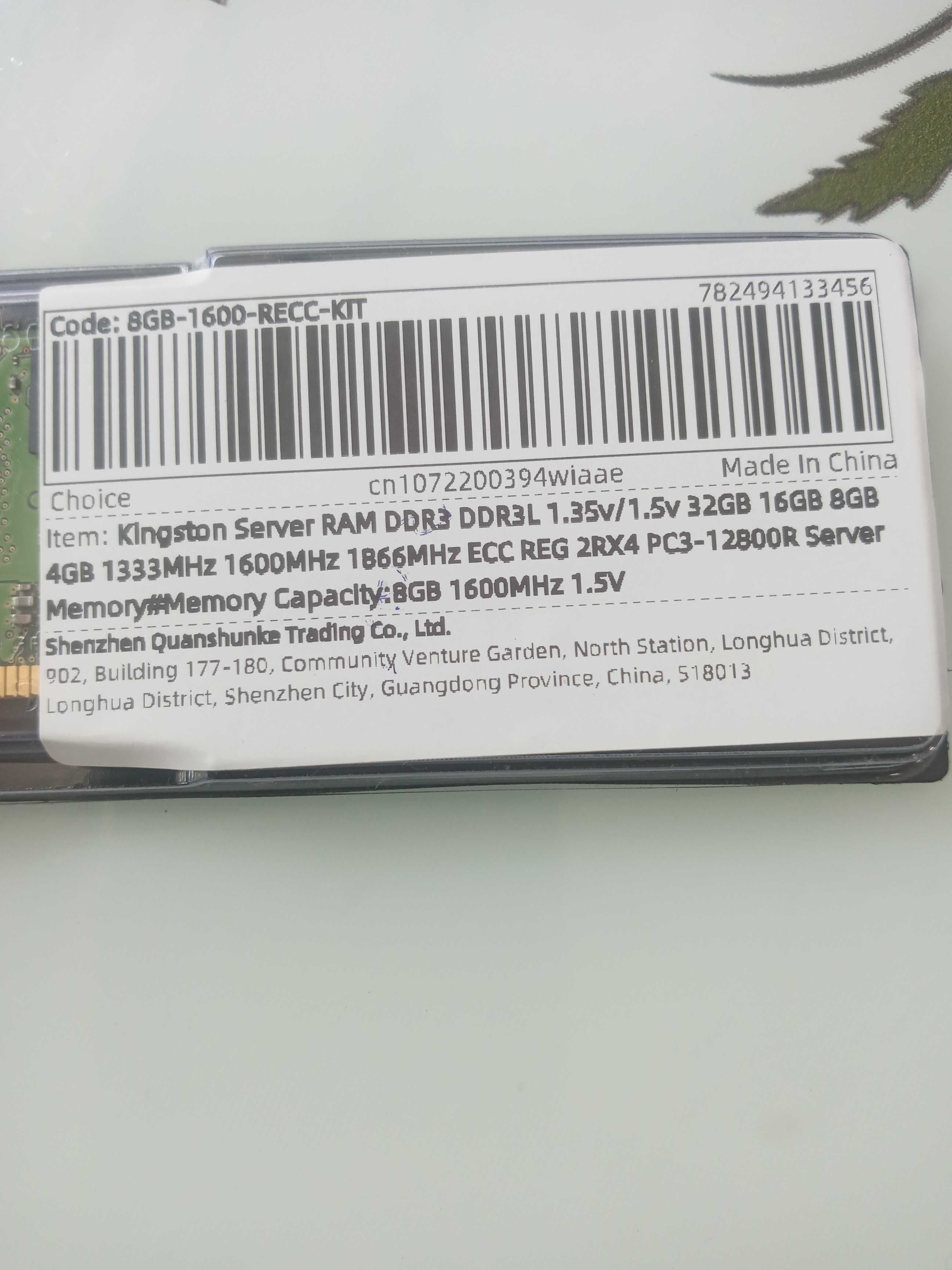Серверная оперативная память Kingston DDR3  1,35 в/1,5  8 ГБ  1600 МГц