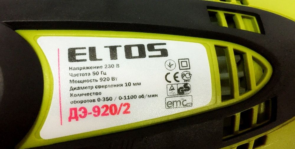 Шуруповёрт сетевой ELTOS ДЭ-920/2 Качество Германия! Гарантия!