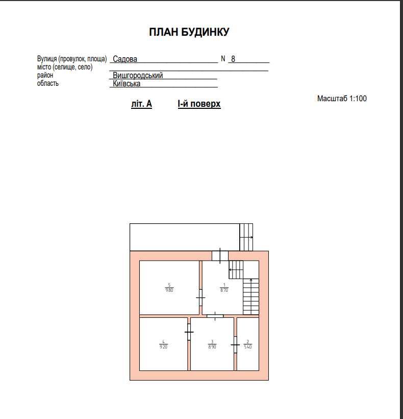 Продаж будинка Хотянівка БЕЗ КОМІСІЇ Дача,поруч з піщано-сосновим пляж