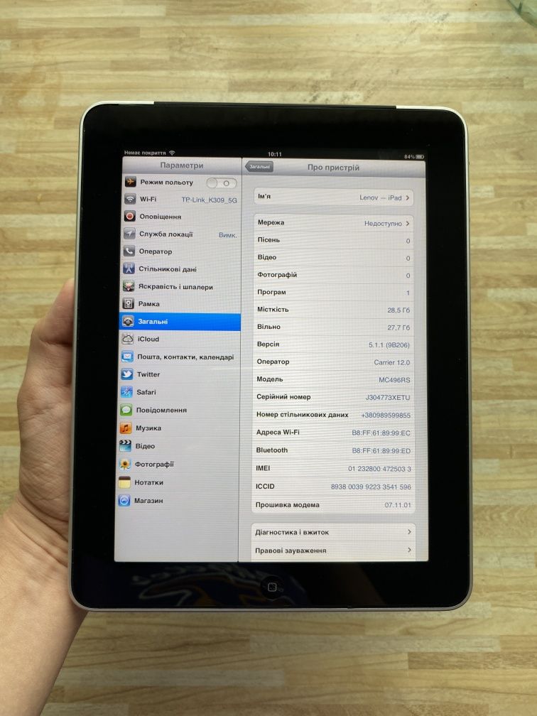 iPad 1 A1337 Black 32GB 3G