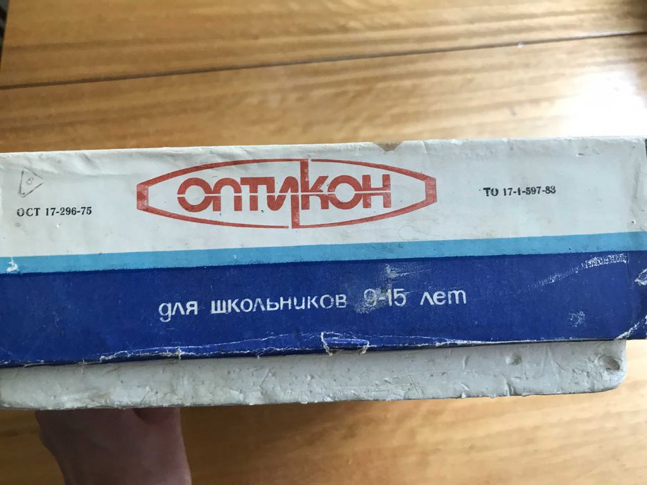 Конструктор для юных оптиков «Оптикон», Харьков, ФЭД, СССР, 80-е