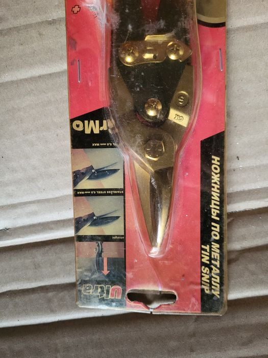 Ножиці по металу