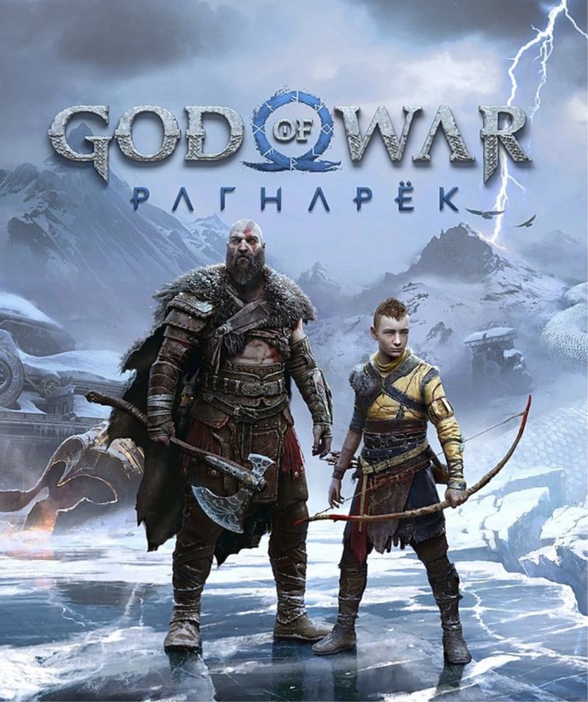 God of War: Ragnarök ps4 ps5