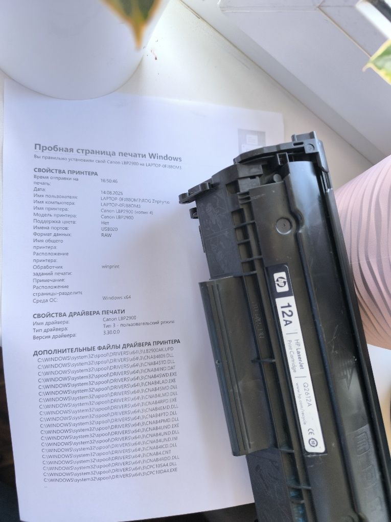 картридж canon lbb2900 703 Q2612A  hp12a 1020 1018 1010 заправлен